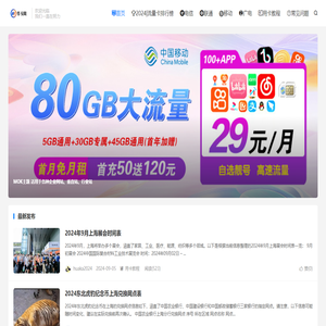 华卡网
