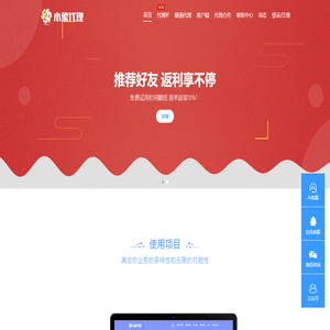 ip代理