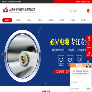 复合膜总屏蔽仪表电缆