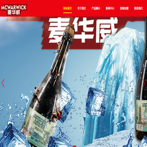 江苏麦华烓酒业有限公司