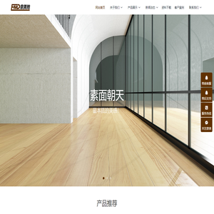 江门以扫实业有限公司