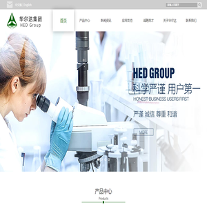 北京华尔达科贸有限责任公司