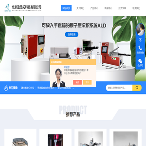 高频LCR表,凹坑研磨仪,精密离子减薄仪