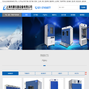 生化培养箱型号,生化培养箱价格