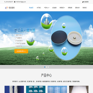 曝气器