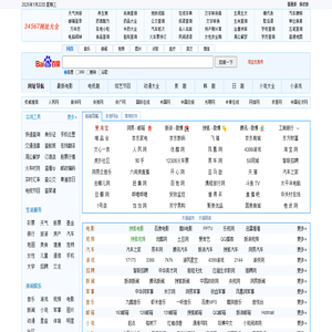 34567网址大全