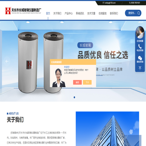 非标玻璃热交换器,气体定压比热测定仪,L型二氧化碳纯度测定仪