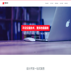 夺墨文化