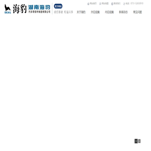 汽车后视镜制造厂家
