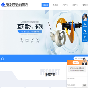 沉水双曲面搅拌机