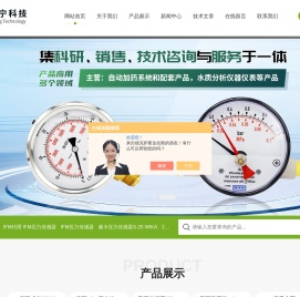 wika双金属温度计