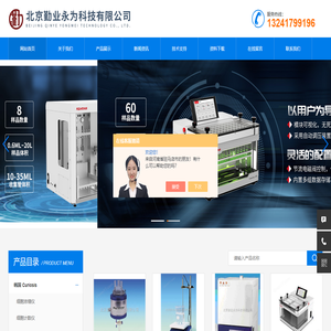 全自动固相萃取仪