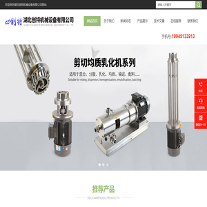 多功能提取浓缩机组