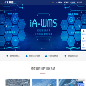 广州爱尼微尔科技