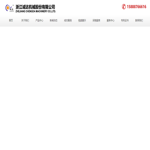 纸塑包装机,高频双泡壳包装机,泡罩包装机