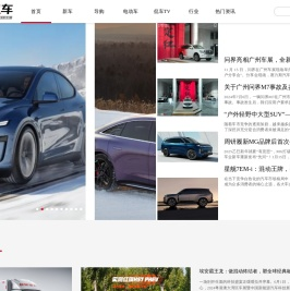 大众侃车
