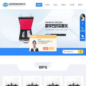 凯氏定氮仪