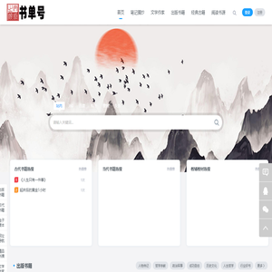 书籍知识库
