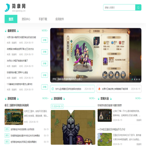 简康网