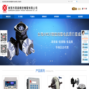 张力控制