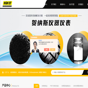 炭黑吸油计