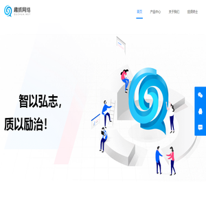 上海趣抓网络科技有限公司