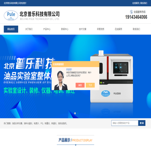 智能直读铁谱仪