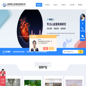 心肌病动物模型