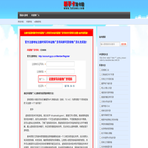 我最火网