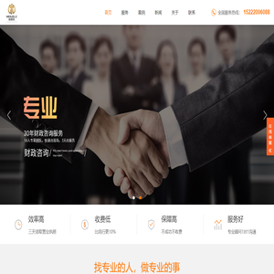 米多乐（天津）企业管理咨询有限公司