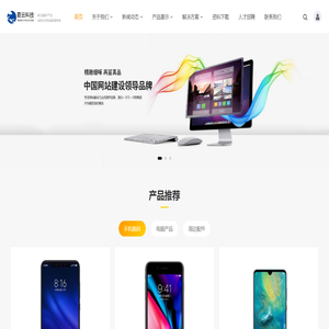 杭州霸云网络科技有限公司比价游同业广告网