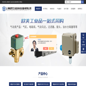 诺冠NORGREN电磁阀