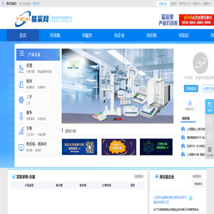 易采网