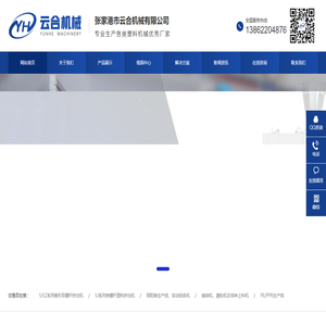 阴阳角生产线,板材生产线,管材生产线,单螺杆挤出机,双螺杆挤出机