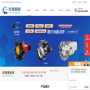 机床钣金厂家,机床外钣金,精密钣金工厂