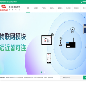 低温冷却液循环泵