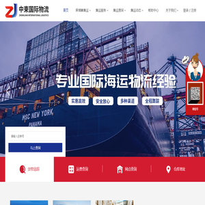 中柬国际物流丨中柬集运