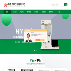 费氏粒度仪厂