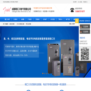 成都变频器,成都变频器维修,成都变频器厂家