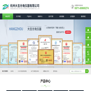 面团拉伸仪