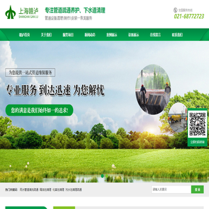 渣液分离车,高压清洗