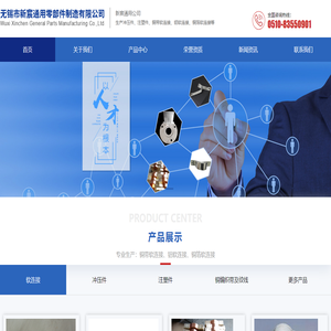 铜带软连接