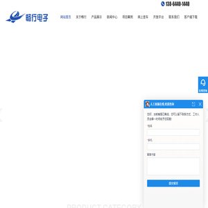 油管家,货车油管家,工程车油管家