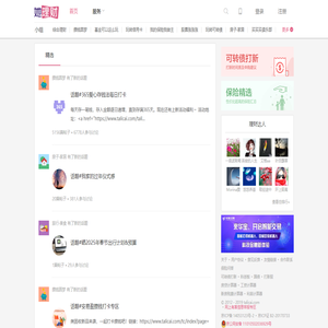 她理财网·财女养成社区