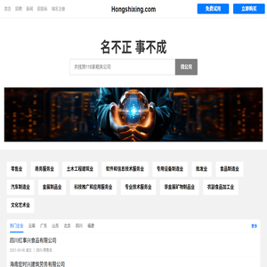 Hongshixing