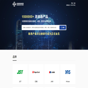 合适连接器