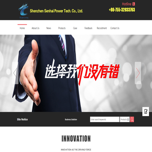 Shenzhen