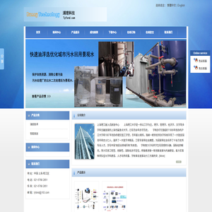 上海浦理信息科技有限公司