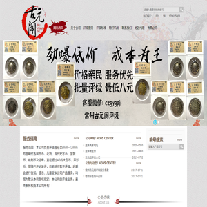 黄敏艺术馆