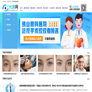 荔枝美科技